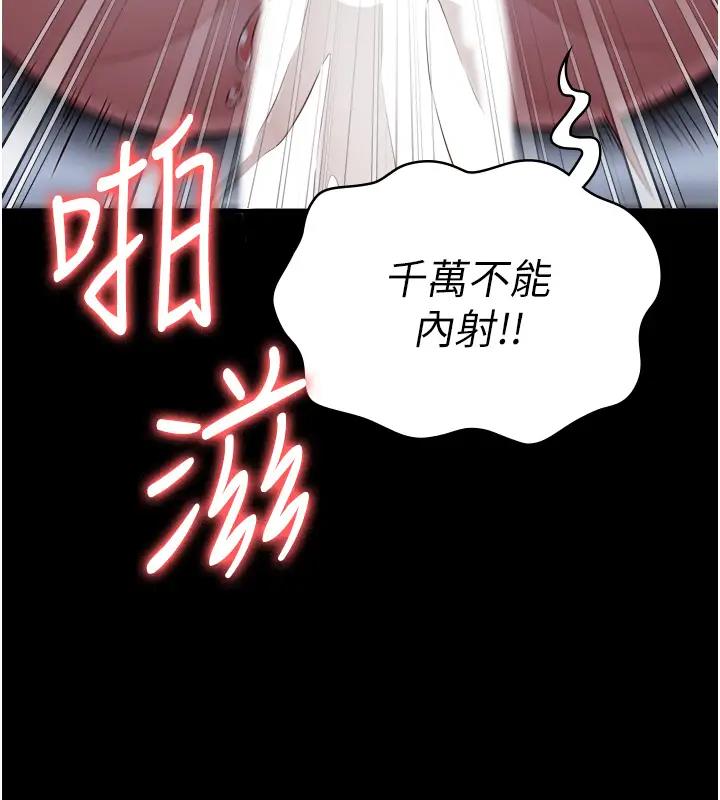 159P - 监狱女囚