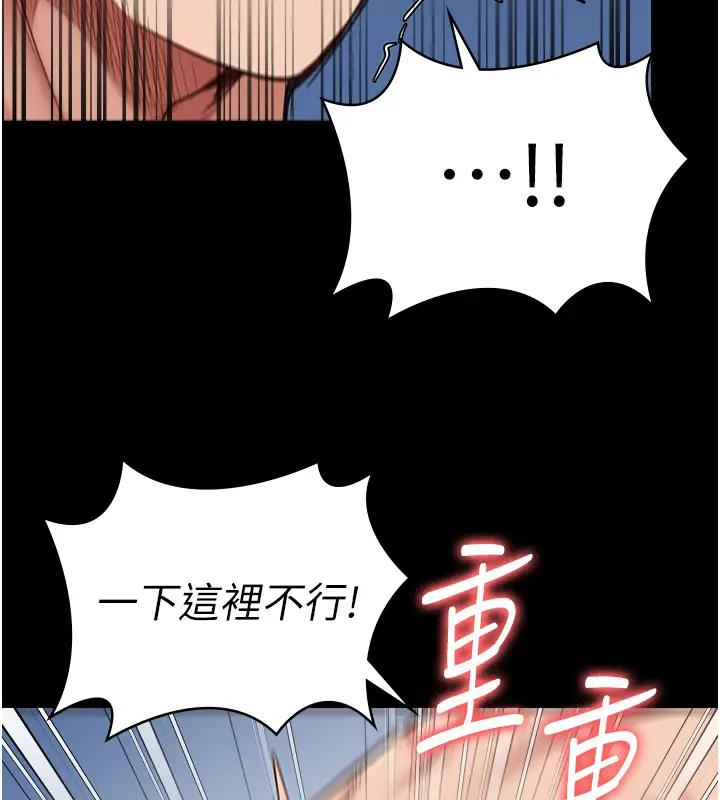 162P - 监狱女囚