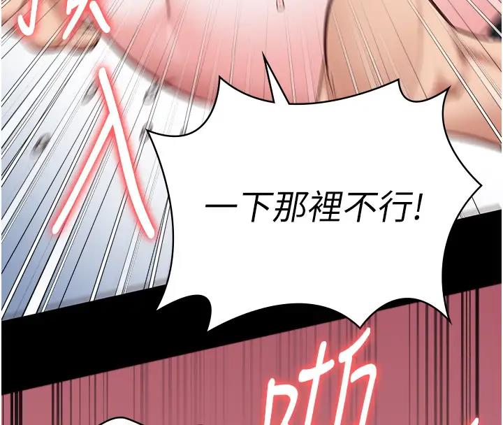 164P - 监狱女囚