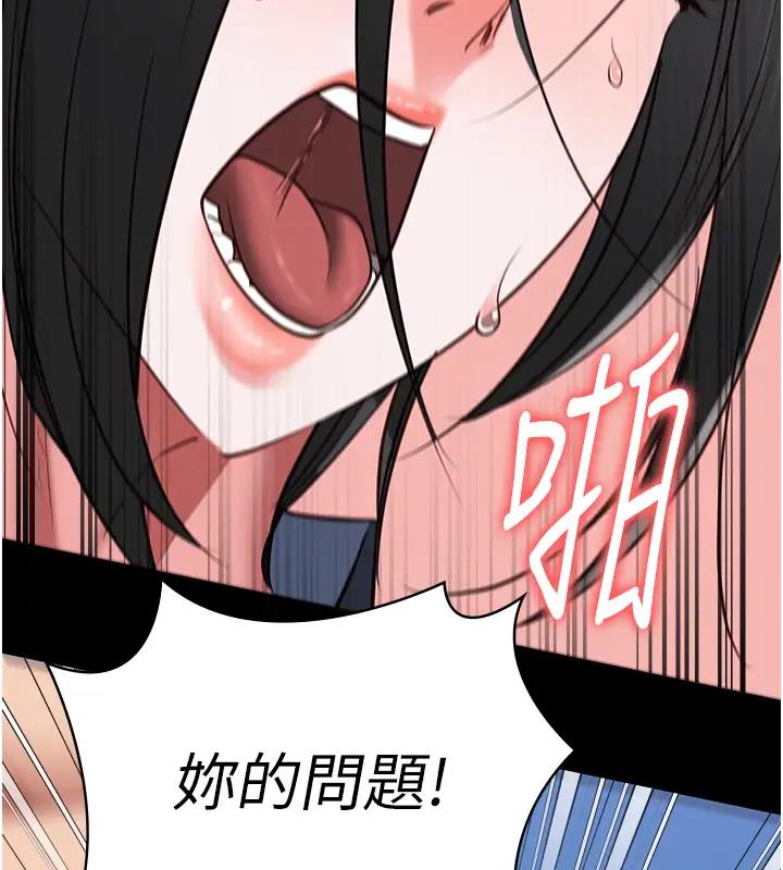 166P - 监狱女囚