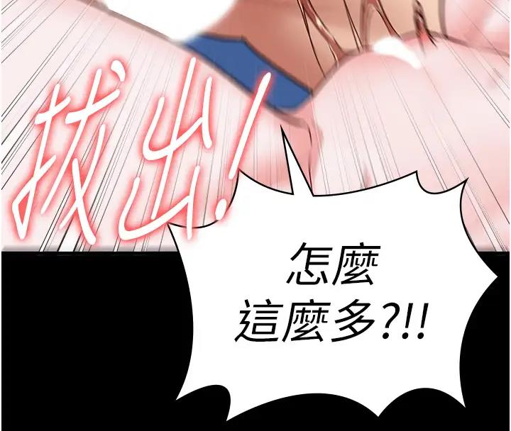 168P - 监狱女囚