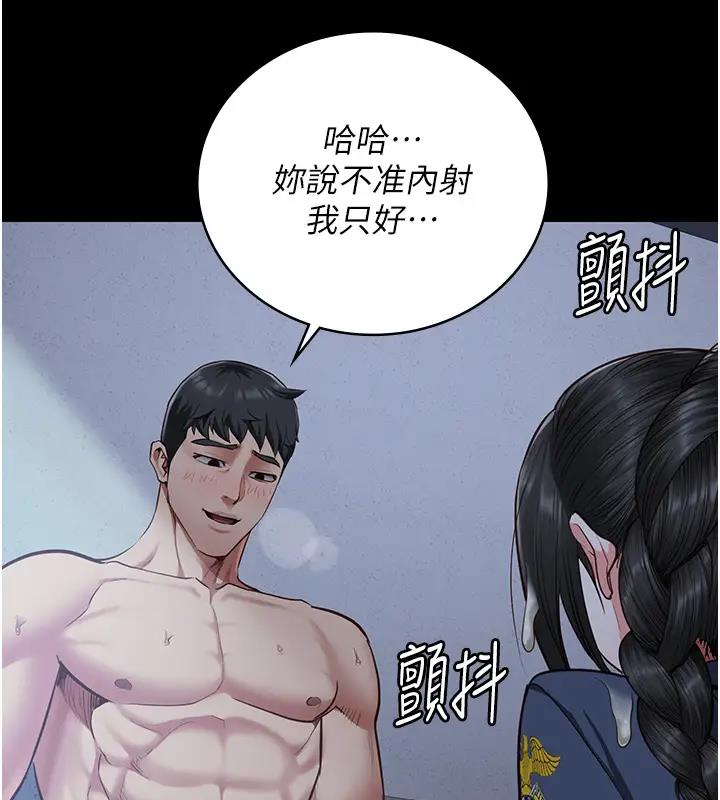 176P - 监狱女囚
