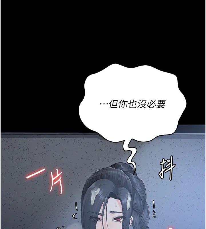178P - 监狱女囚