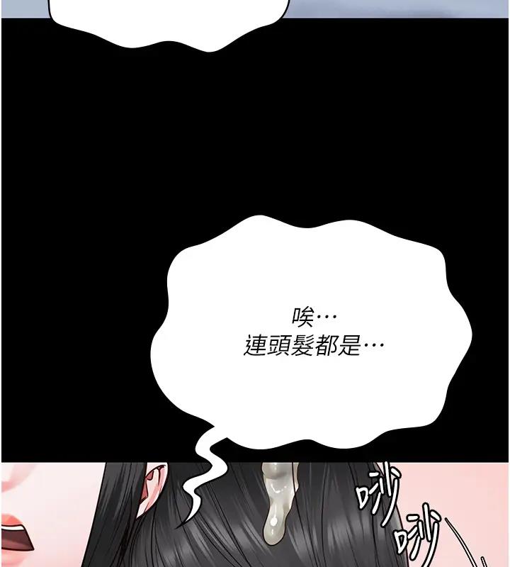 181P - 监狱女囚
