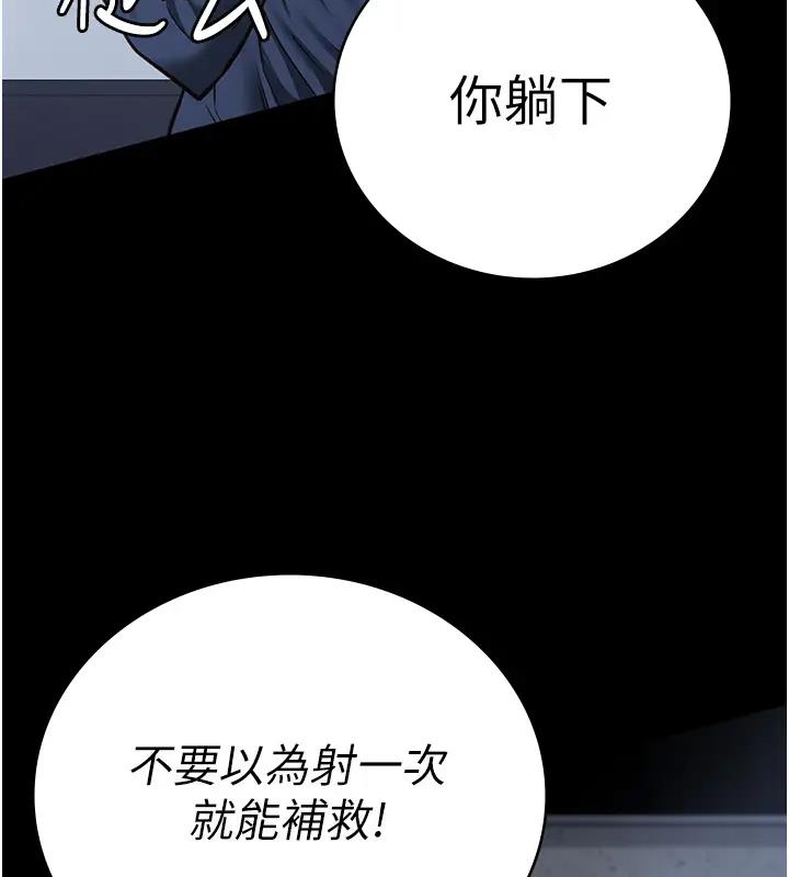 186P - 监狱女囚