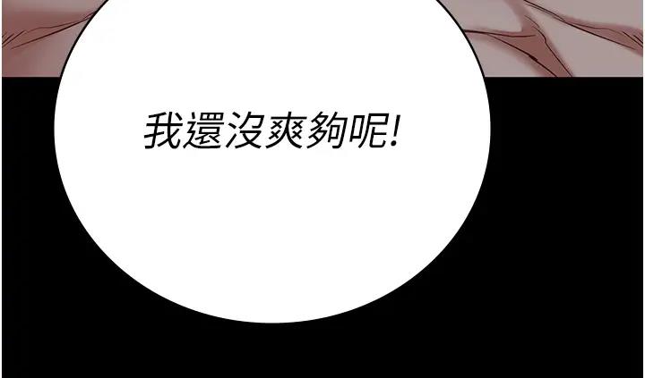 189P - 监狱女囚