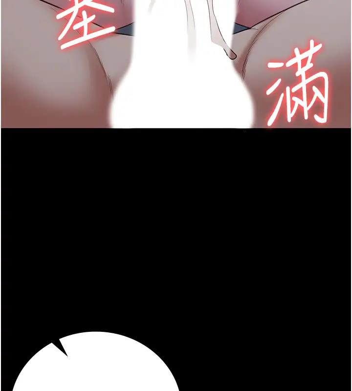 27P - 监狱女囚