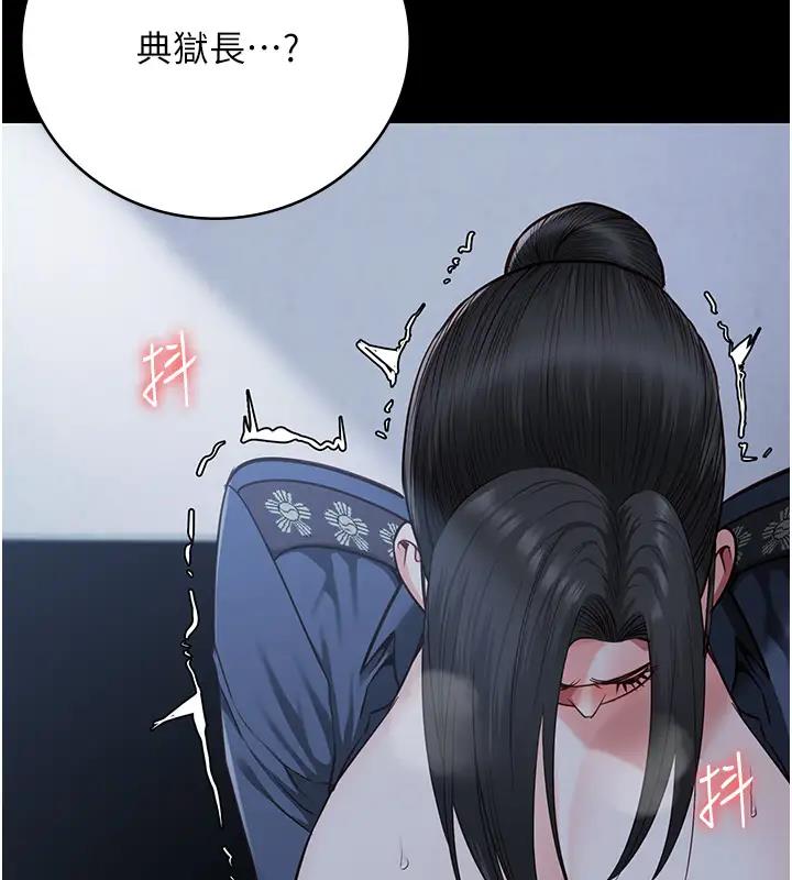 28P - 监狱女囚