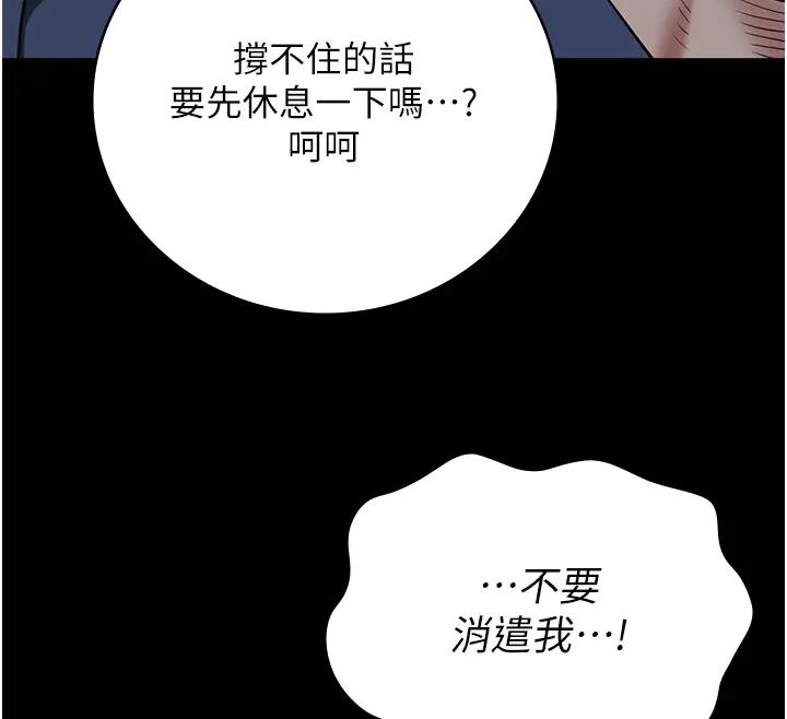 30P - 监狱女囚