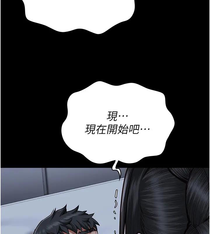 33P - 监狱女囚