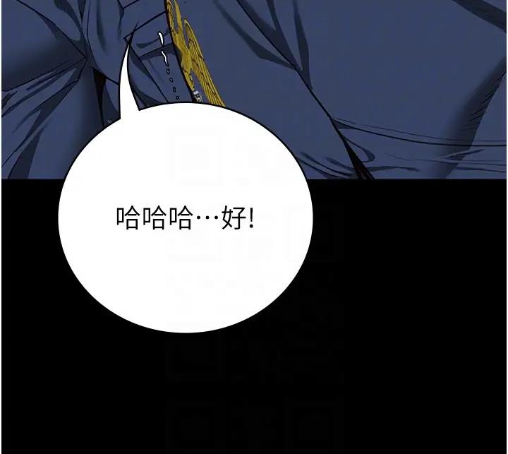 35P - 监狱女囚