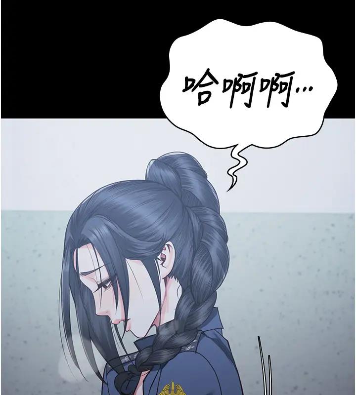 41P - 监狱女囚