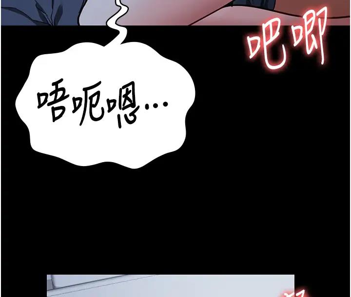 43P - 监狱女囚