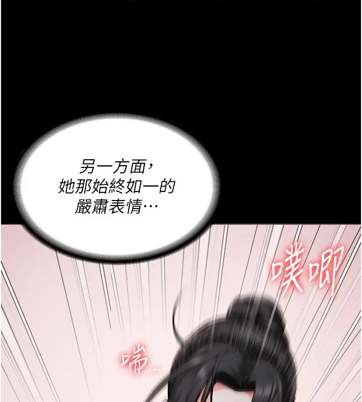 49P - 监狱女囚
