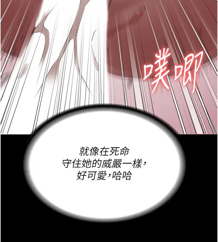 51P - 监狱女囚