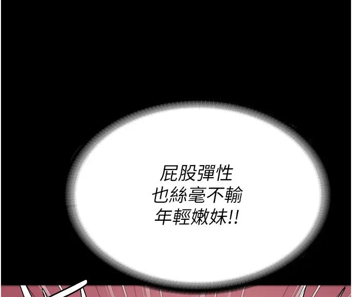 52P - 监狱女囚