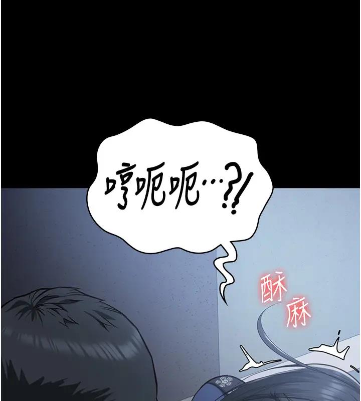 57P - 监狱女囚