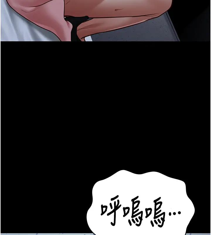 59P - 监狱女囚