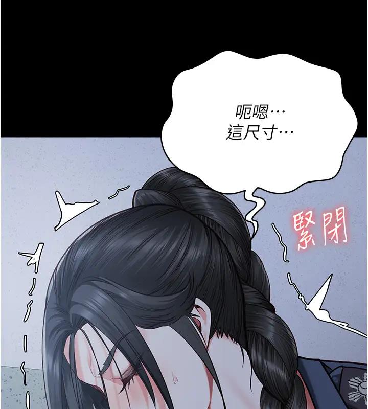 6P - 监狱女囚