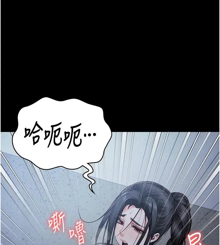 70P - 监狱女囚