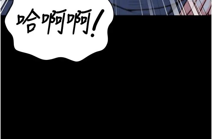 77P - 监狱女囚