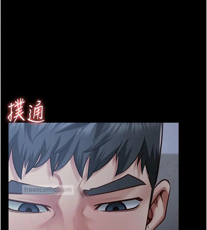 80P - 监狱女囚