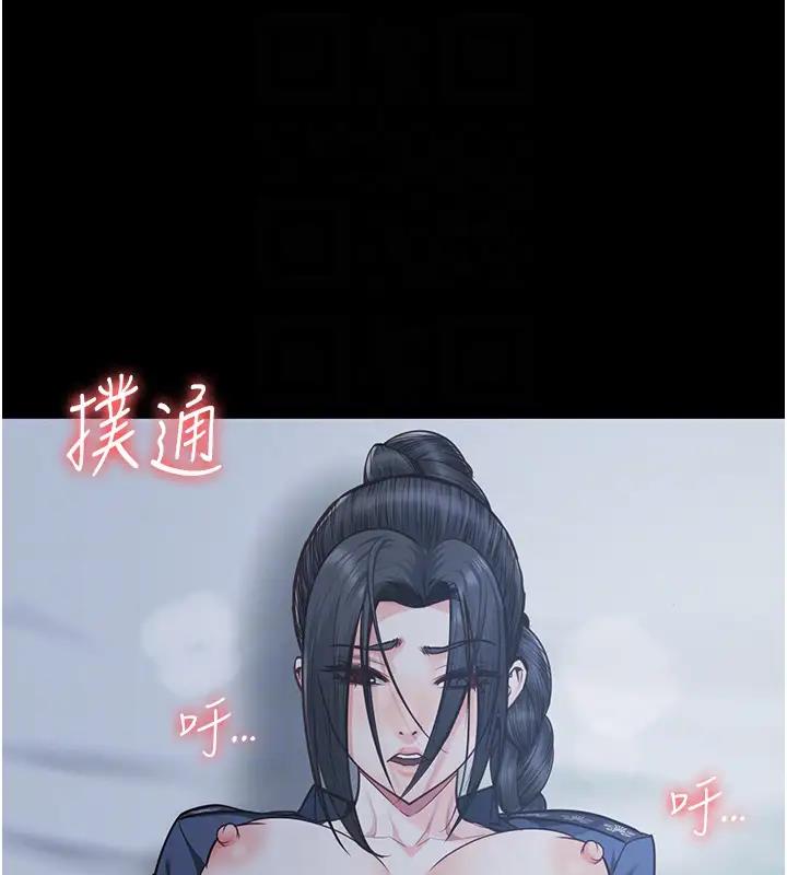 82P - 监狱女囚