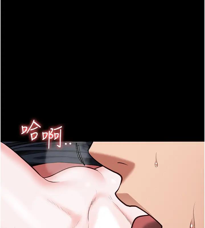 87P - 监狱女囚