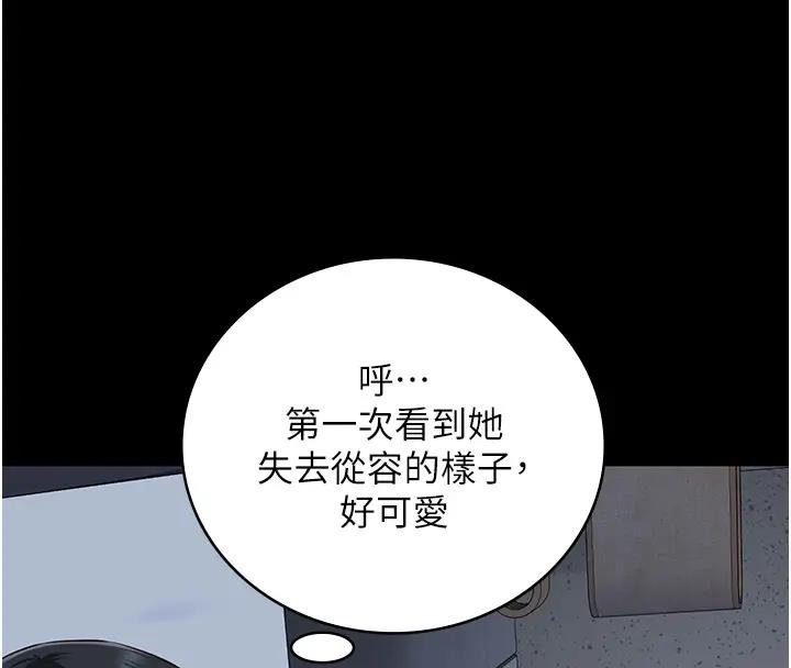 8P - 监狱女囚