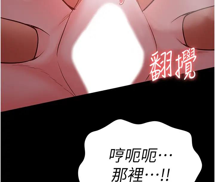 96P - 监狱女囚