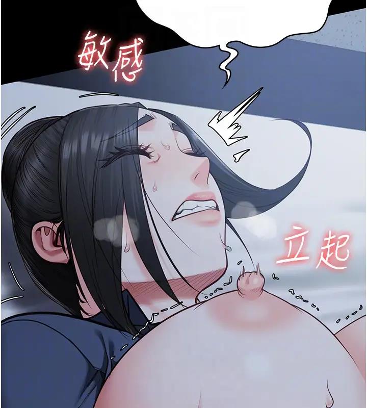 97P - 监狱女囚