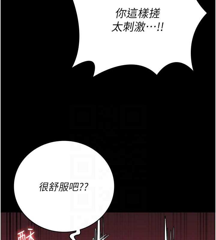 111P - 监狱女囚