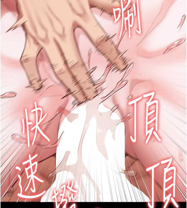 118P - 监狱女囚