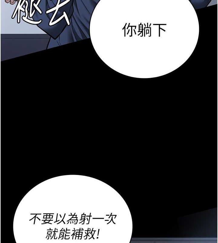 11P - 监狱女囚