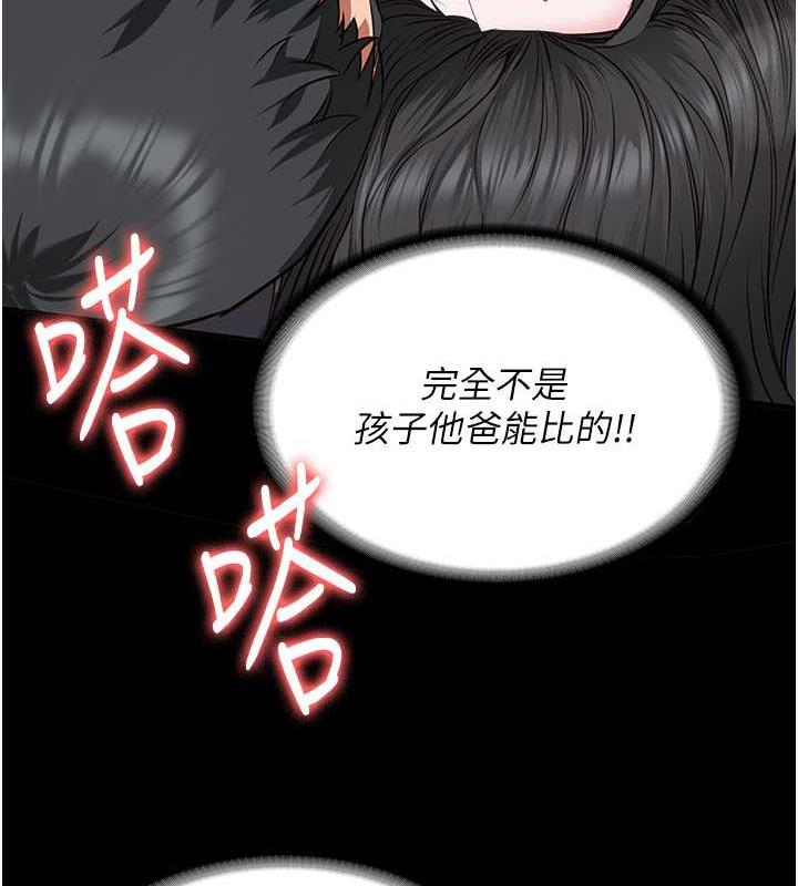 121P - 监狱女囚