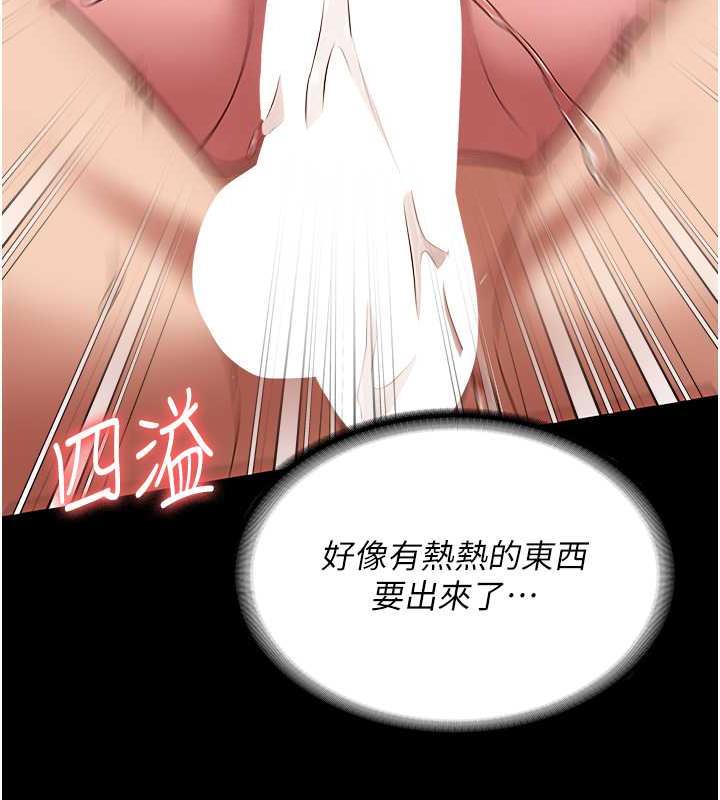 123P - 监狱女囚
