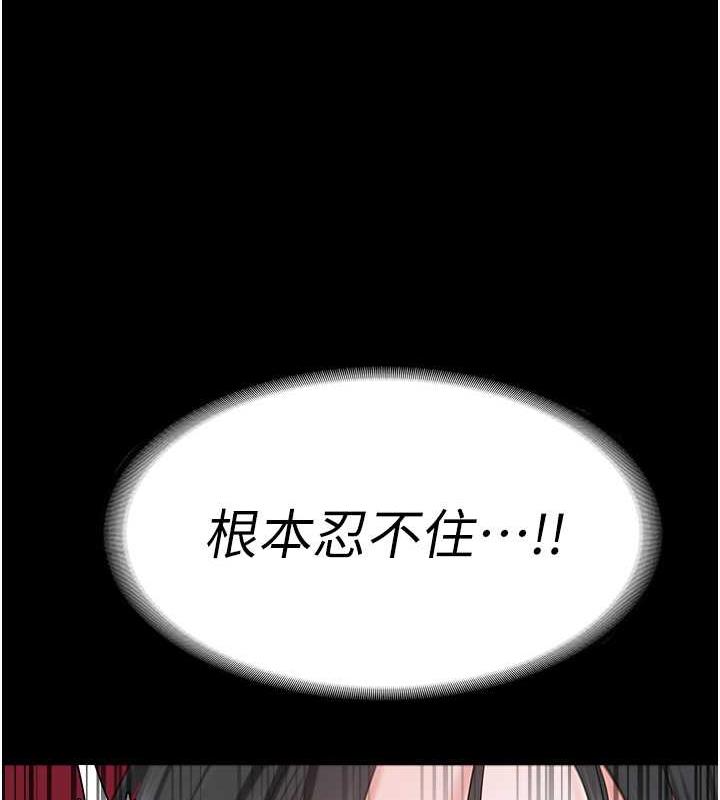 124P - 监狱女囚