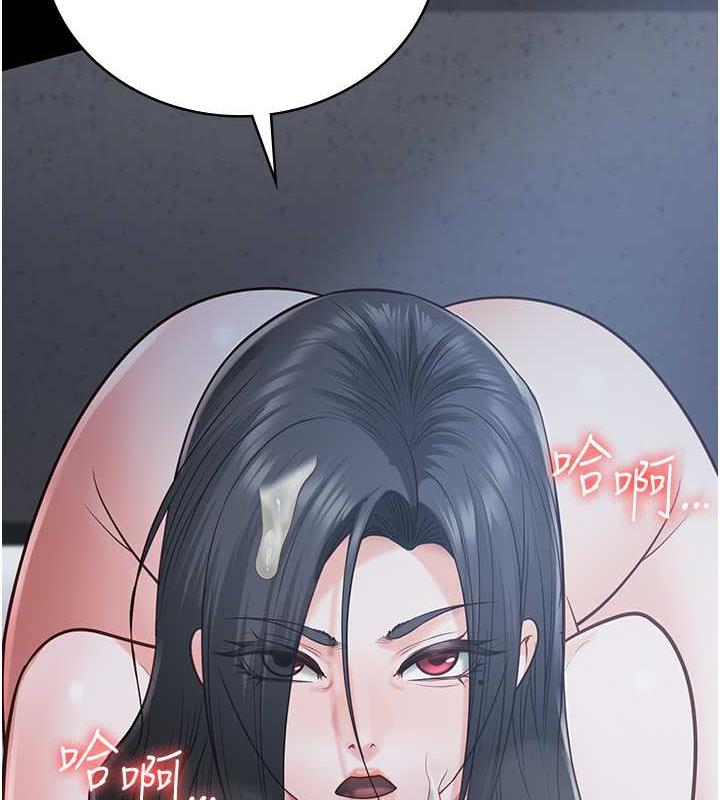 12P - 监狱女囚