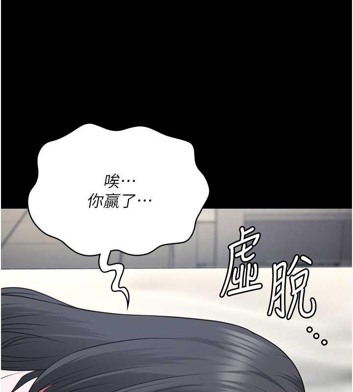 141P - 监狱女囚