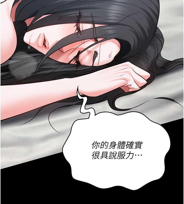 142P - 监狱女囚