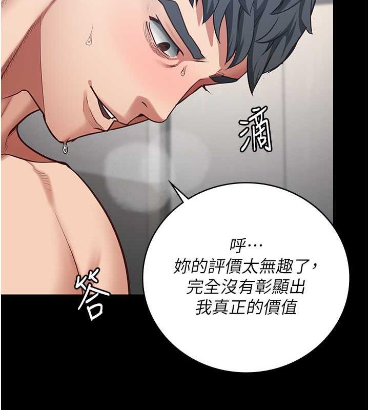146P - 监狱女囚