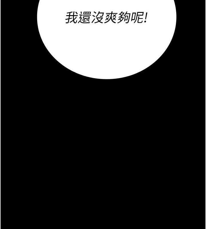 14P - 监狱女囚