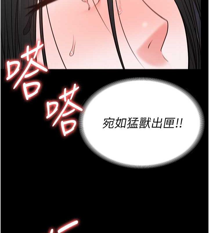 163P - 监狱女囚