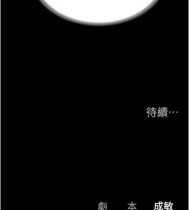 171P - 监狱女囚