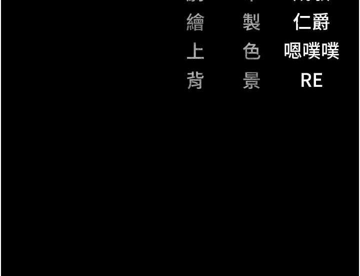 172P - 监狱女囚