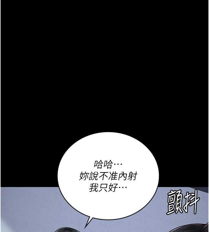 1P - 监狱女囚