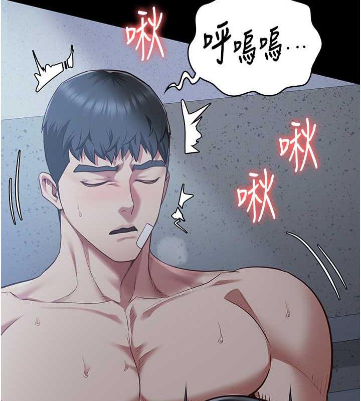 28P - 监狱女囚