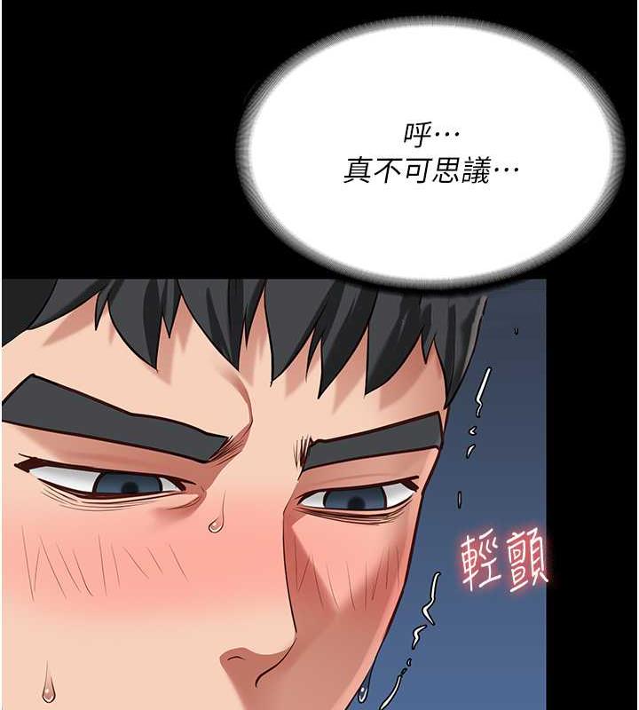 30P - 监狱女囚