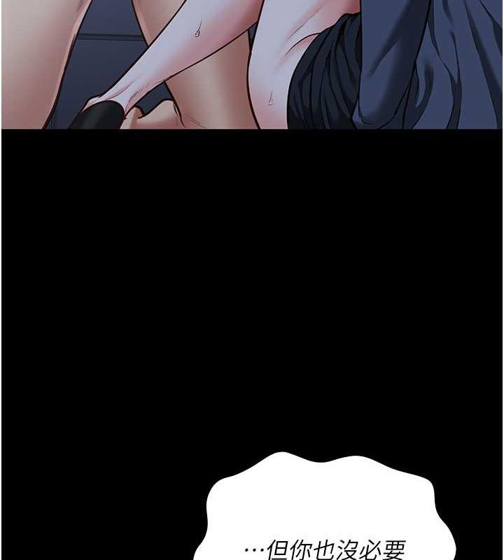 3P - 监狱女囚