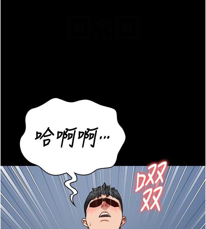 47P - 监狱女囚